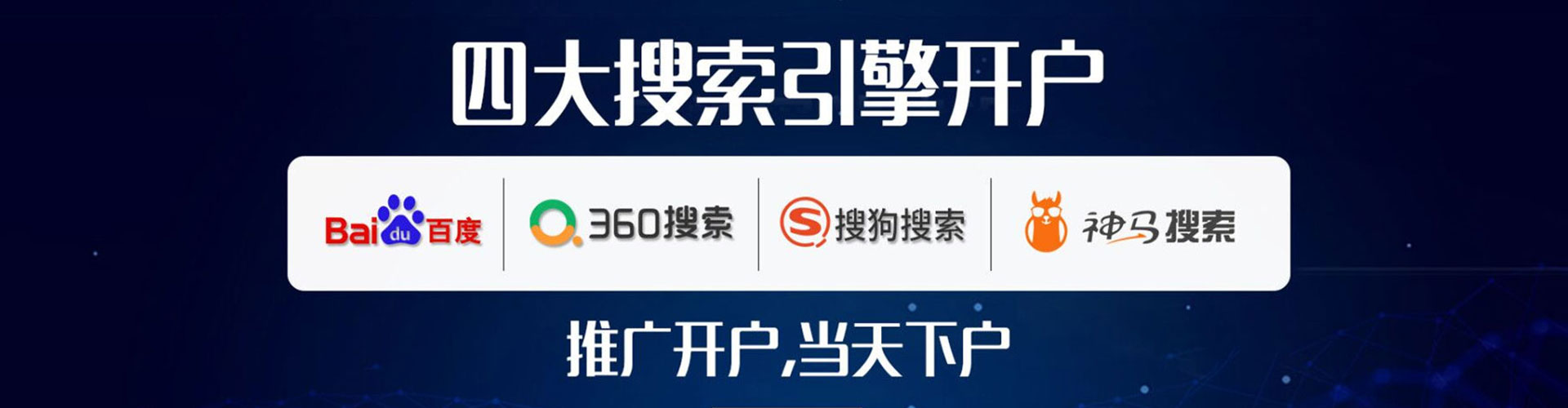 大社信息流竞价